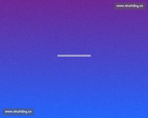 篮球赛事官网入口:最新赛程、球队动态与实时比分一网打尽 篮球赛事官网入口:最新赛程、球队动态与实时比分一网打尽